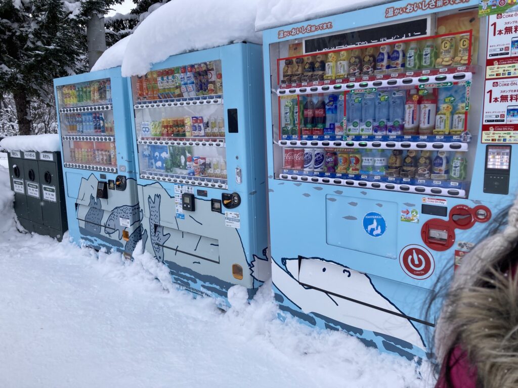 旭山動物園らしい自動販売機