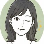 わたし