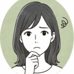 わたし